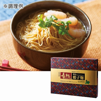 J-99801★香港 海老そば 8食入り